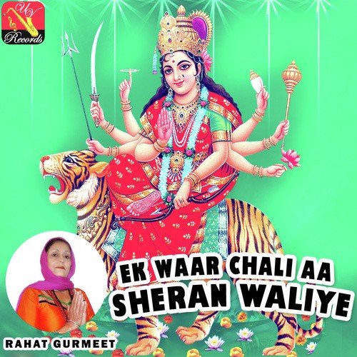 Rahat Gurmeet Songs MP3 Download